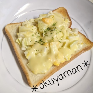 簡単＊トースト　〜茹で卵とキャベツのマヨペッパー〜